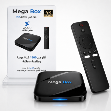 MEGA Arabic TV BOX