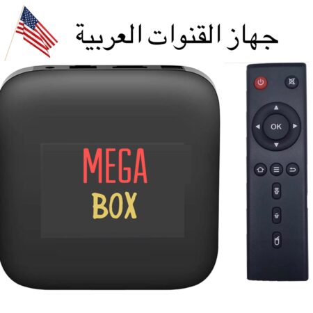 mega box