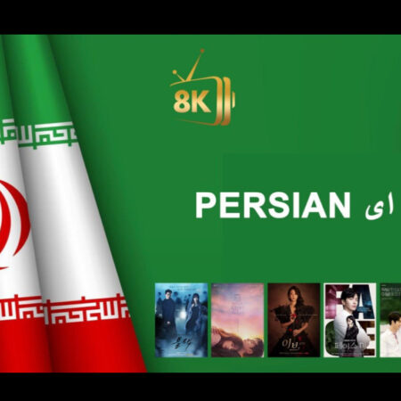 Persian iptv