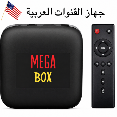 mega arabic box